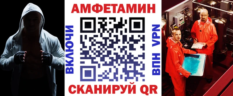 Amphetamine 97%  Яровое 
