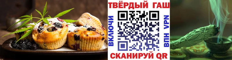 Печенье с ТГК марихуана  Яровое 