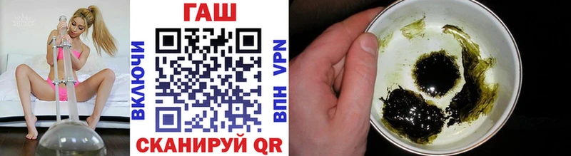 как найти наркотики Яровое ГАШ убойный