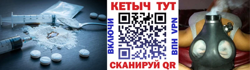 OMG ссылки  Яровое  КЕТАМИН VHQ 