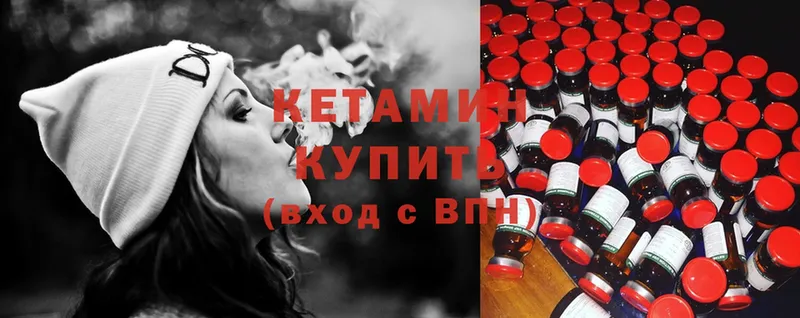 кракен ТОР  Яровое  КЕТАМИН ketamine 