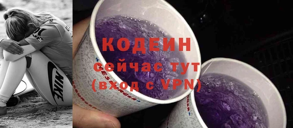 не бодяженный Тотьма