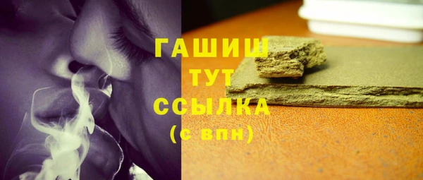 сатива Шарыпово
