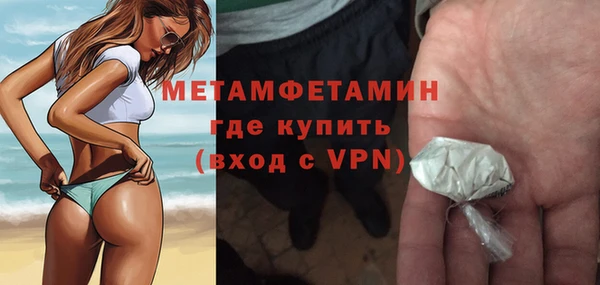 2c-b Шали