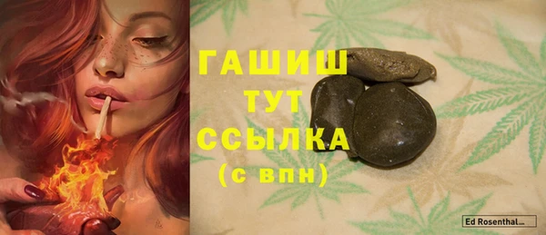 сатива Шарыпово
