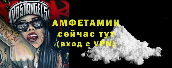 2c-b Шали