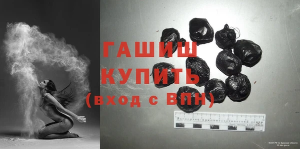2c-b Шали