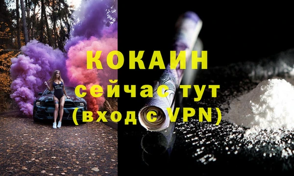 метадон Щучье