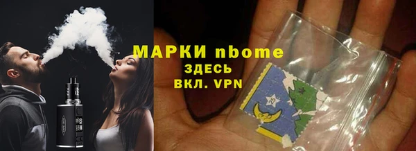 2c-b Шали