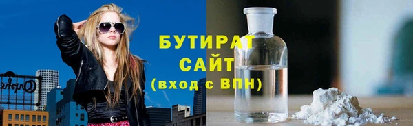 соль ск Шадринск