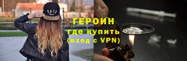 соль ск Шадринск
