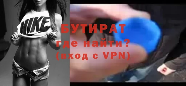 сатива Шарыпово