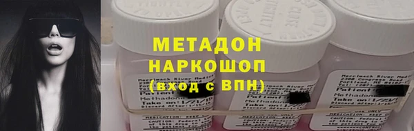 mdpv Трёхгорный