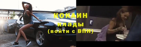 МДМА Богданович