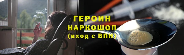 2c-b Шали