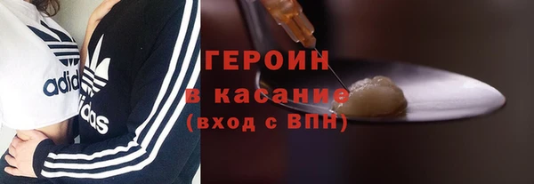 2c-b Шали