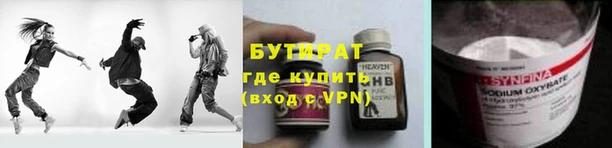 герыч Щигры