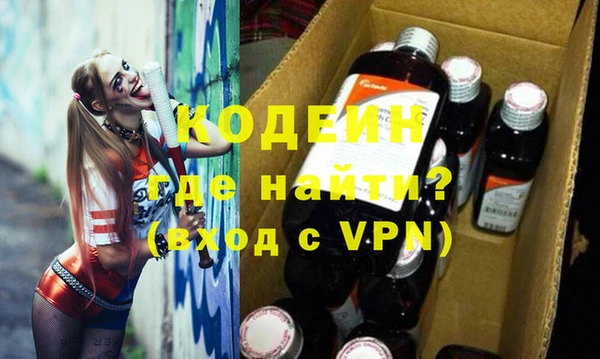2c-b Шали