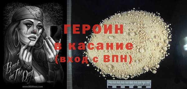 соль ск Шадринск