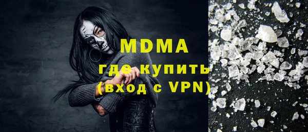 сатива Шарыпово