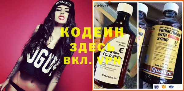 mdpv Трёхгорный