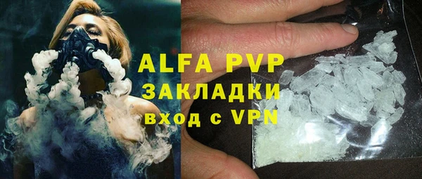 сатива Шарыпово