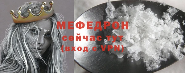 2c-b Шали