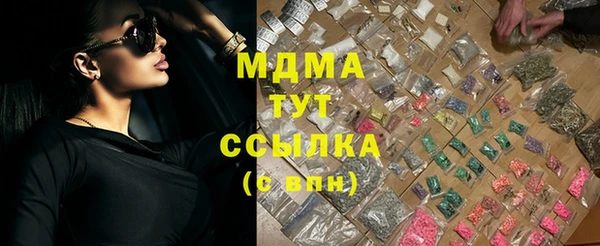 героин Тосно