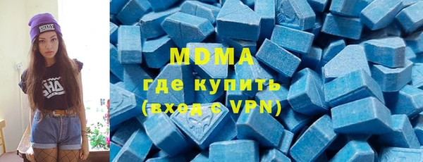 mdpv Трёхгорный