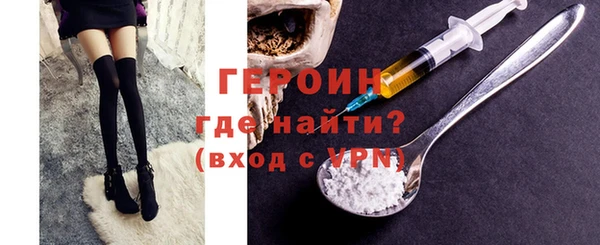 сатива Шарыпово