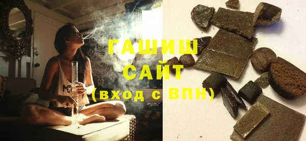 2c-b Шали