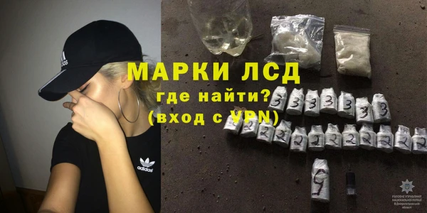 2c-b Шали