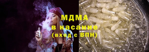 2c-b Шали