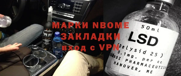 не бодяженный Тотьма