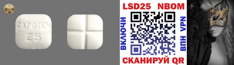 ЛСД экстази кислота Яровое