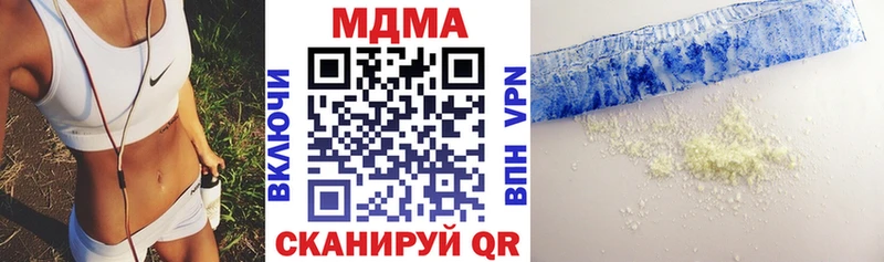 MDMA VHQ  mega онион  Яровое 