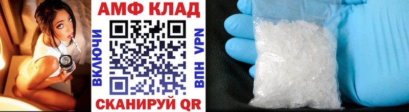 что такое наркотик  Яровое  Первитин мет 